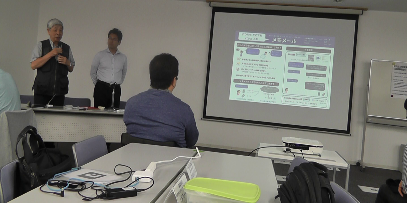 メモメールの写真