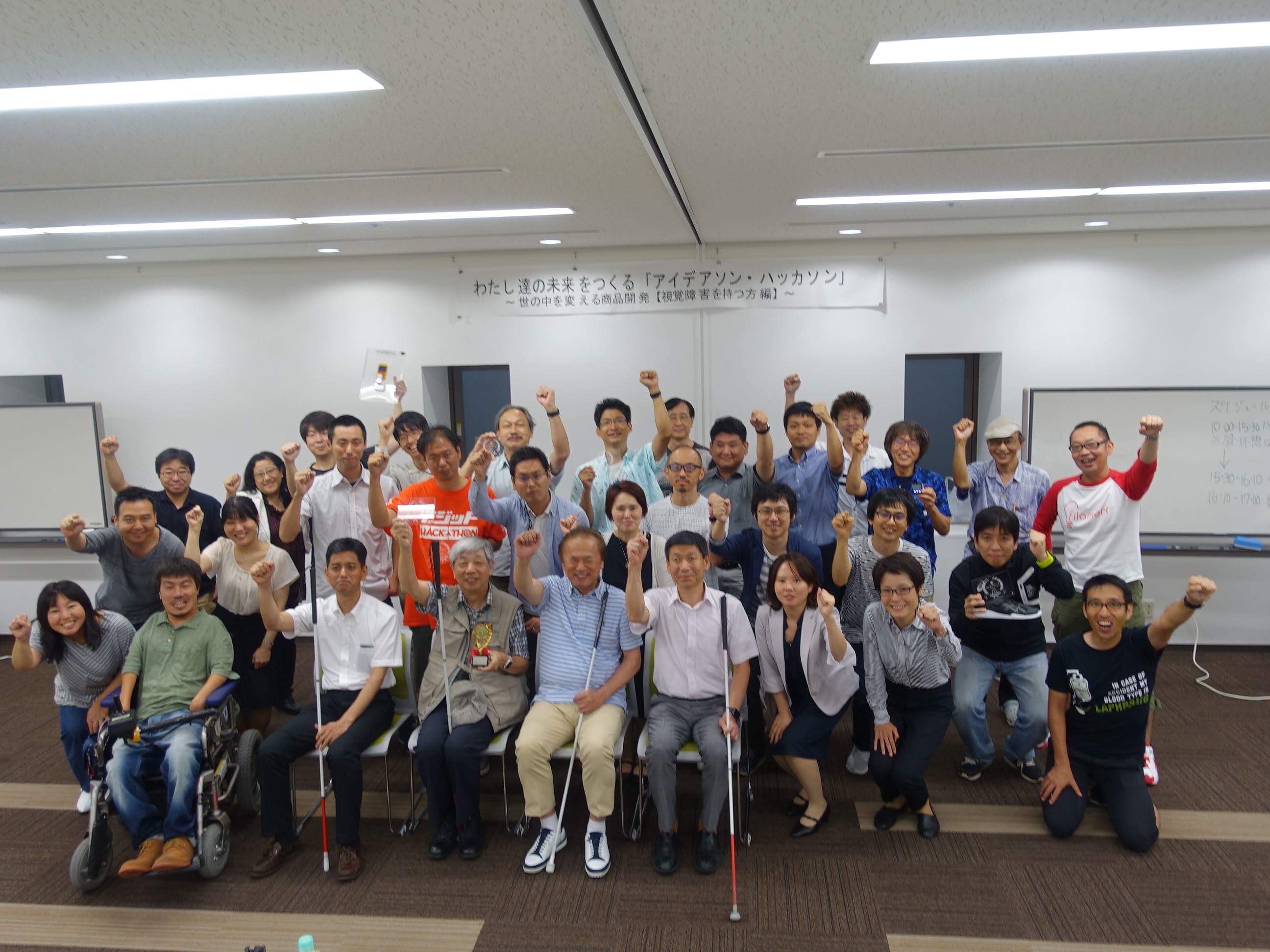 ハッカソン終了後の集合写真